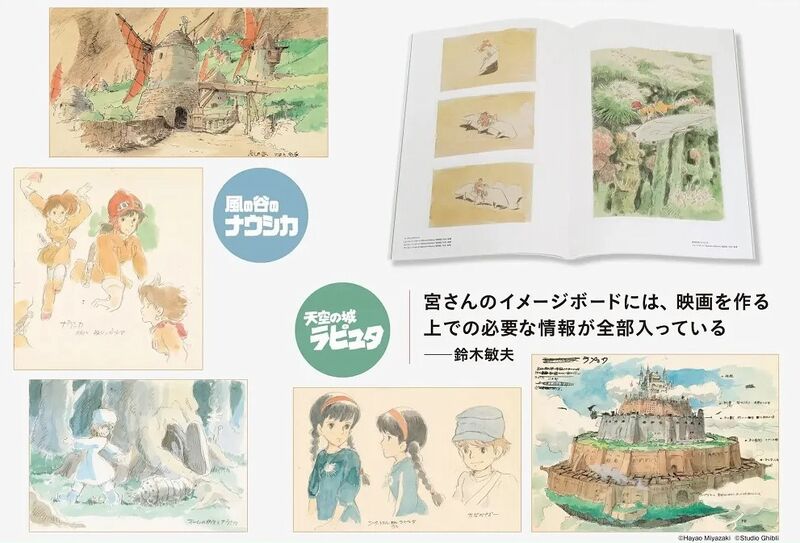 totoro libro interno totoro libro interno